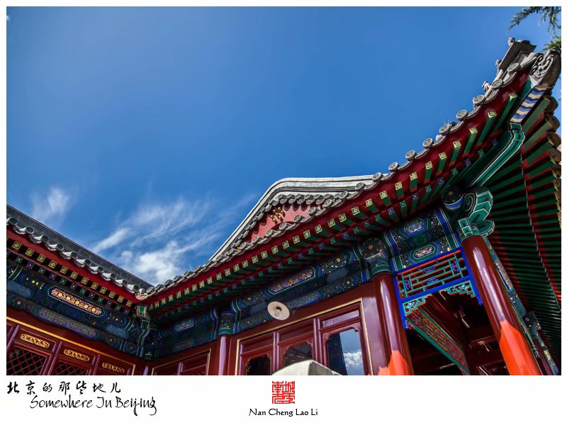 马甸村清真寺