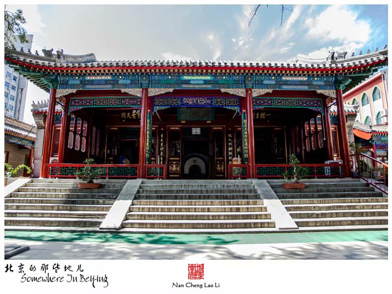 马甸村清真寺
