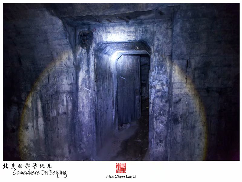 马驹桥镇大杜社地堡探险