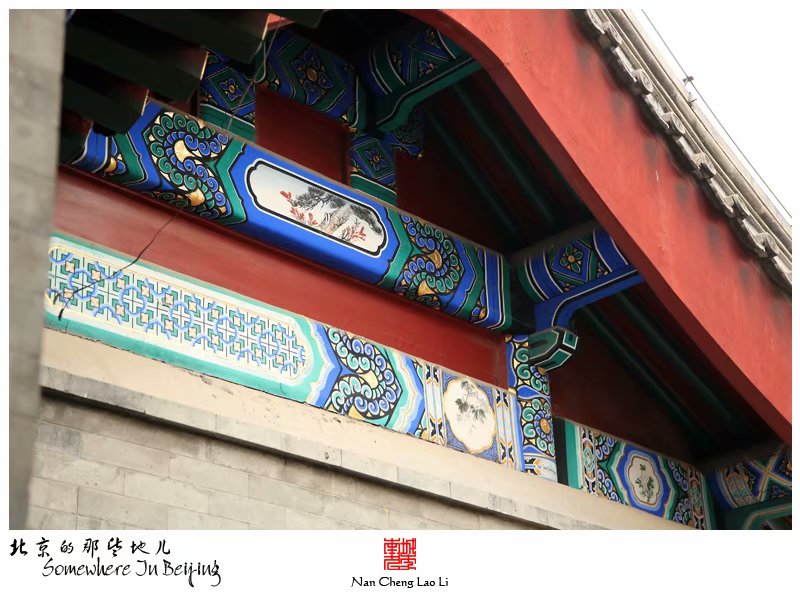 寿刘胡同清真女寺