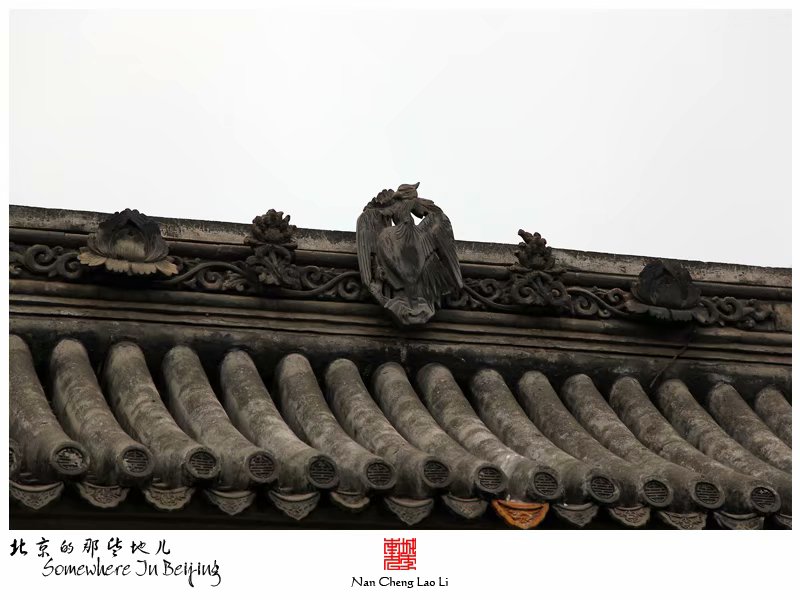 牛街礼拜寺