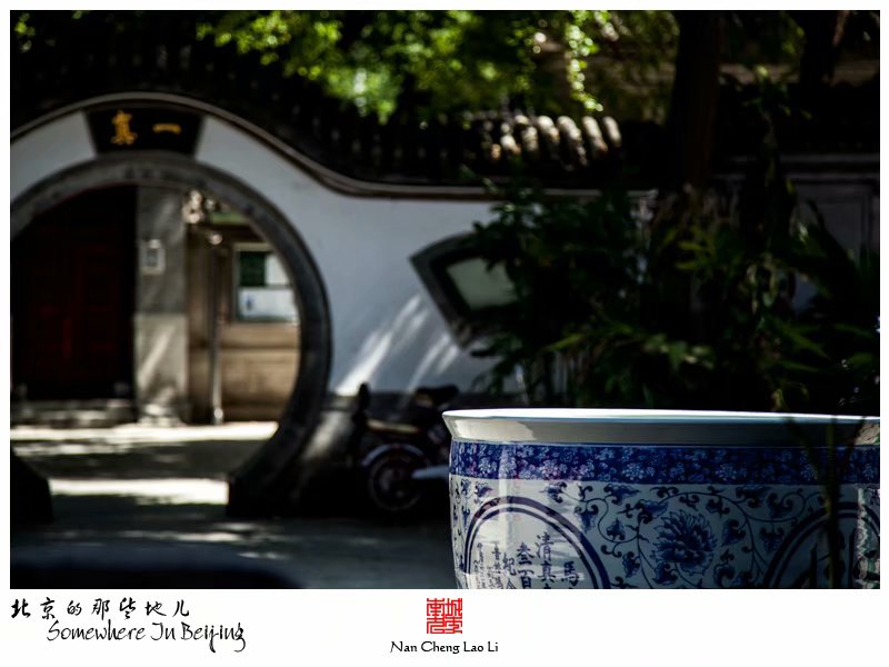 马甸村清真寺