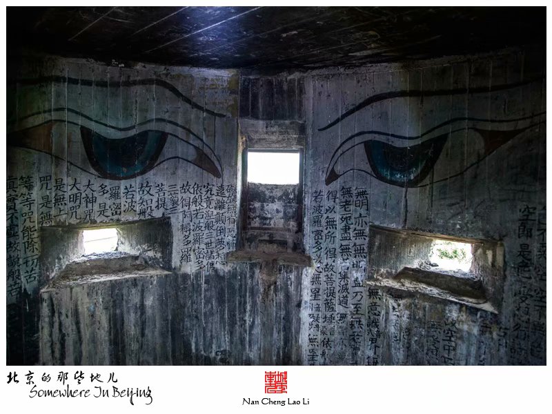 张家湾镇张辛庄地堡