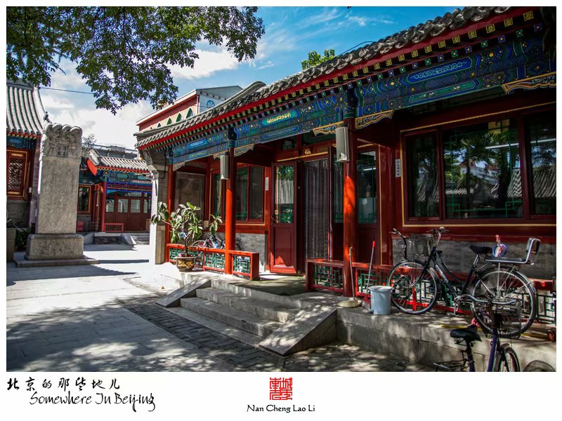 马甸村清真寺