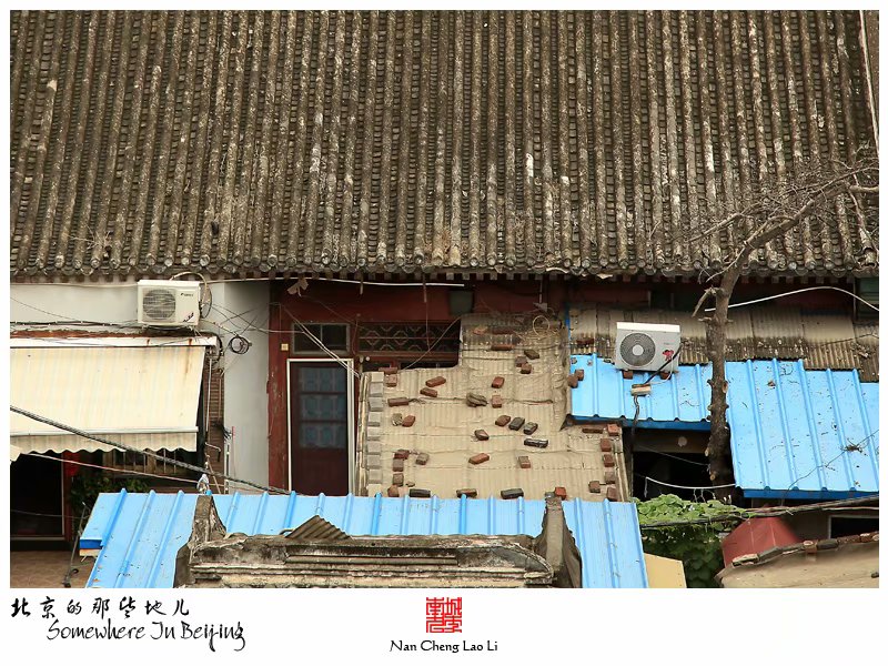 赵堂子胡同朱启钤故宅