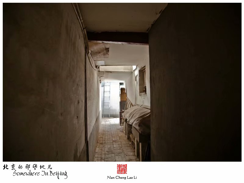 大取灯胡同贝子弘旿府邸建筑遗存