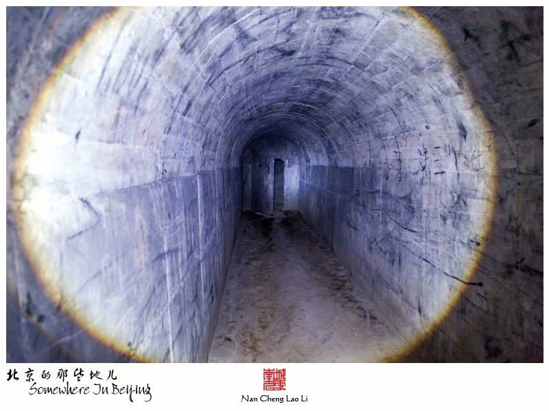 马驹桥镇大杜社地堡探险
