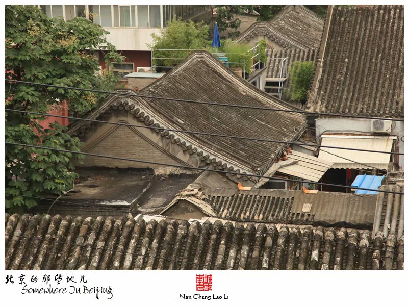 赵堂子胡同朱启钤故宅