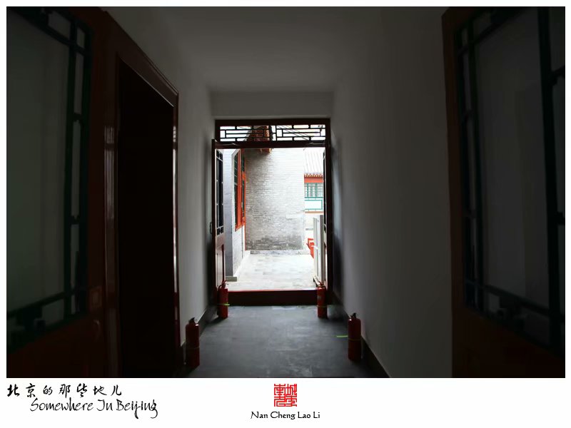 大取灯胡同贝子弘旿府邸建筑遗存