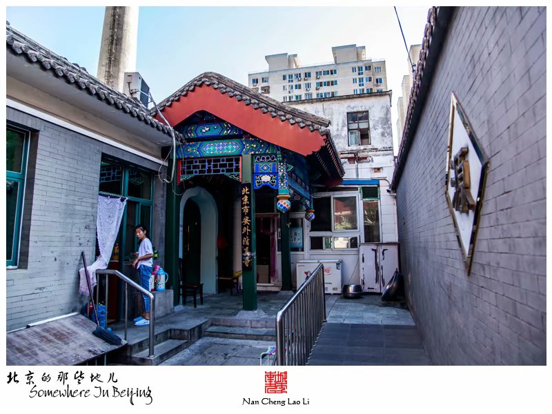 上龙西里安外大关清真寺