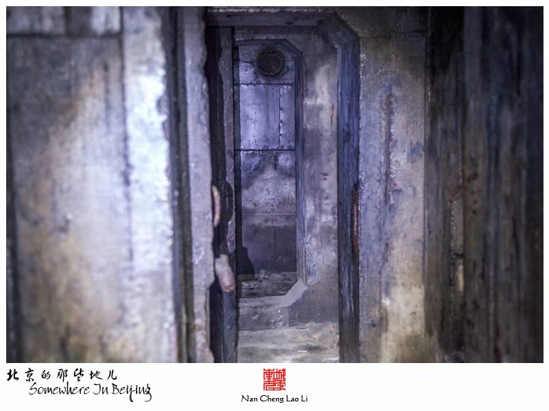 马驹桥镇大杜社地堡探险