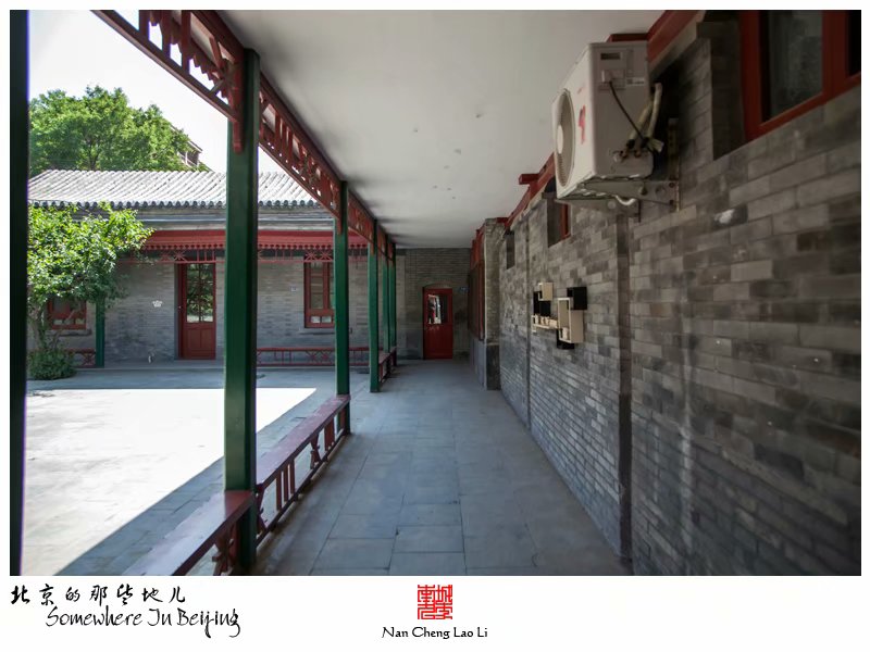 登莱胡同宝应寺建筑群记录（五）