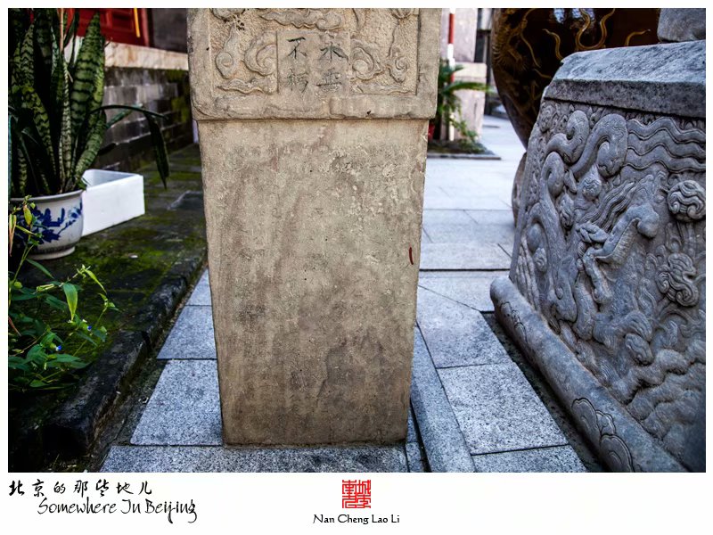 马甸村清真寺