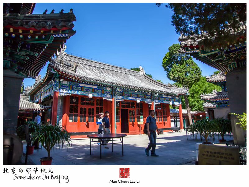 牛街礼拜寺