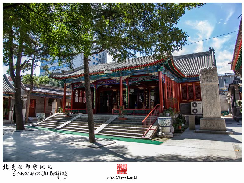 马甸村清真寺