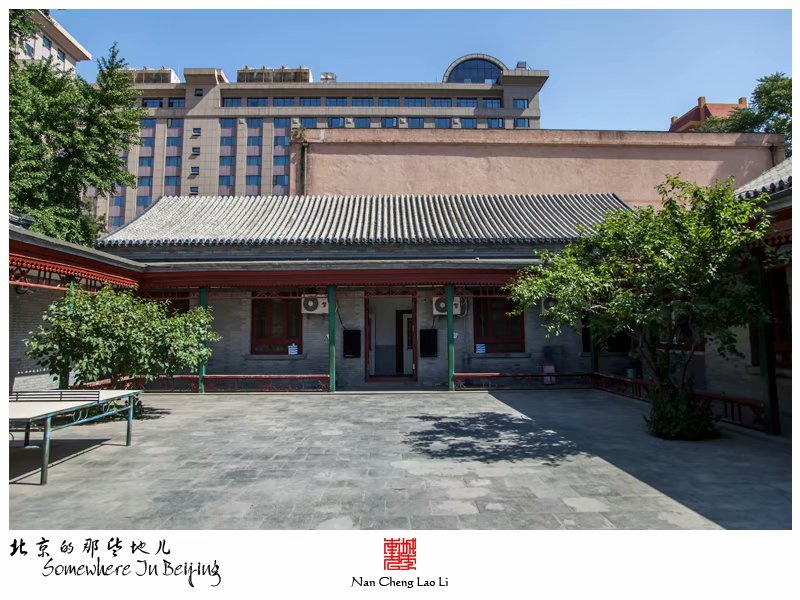 登莱胡同宝应寺建筑群记录（四）