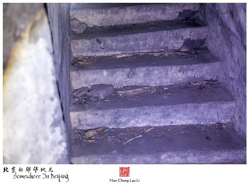 张家湾镇张辛庄地堡