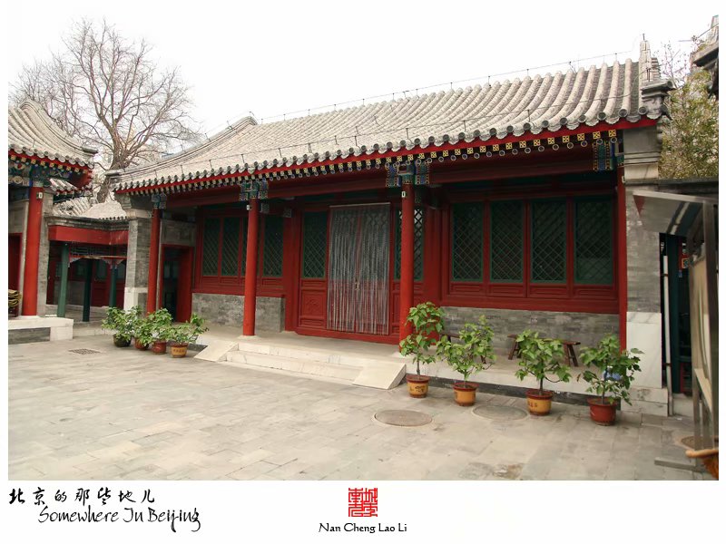 寿刘胡同清真女寺