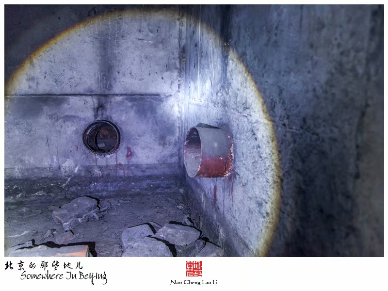 魏善庄镇魏庄村地堡探险