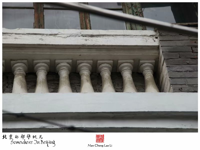 苏州胡同九十九号建筑群