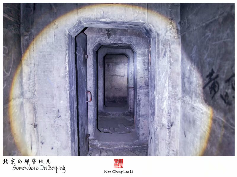 魏善庄镇魏庄村地堡探险