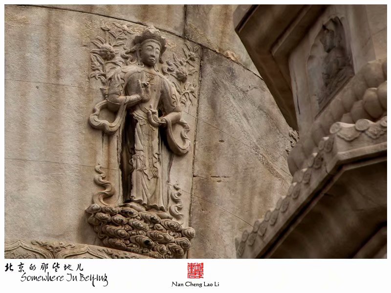 西黄寺里的清净化城塔