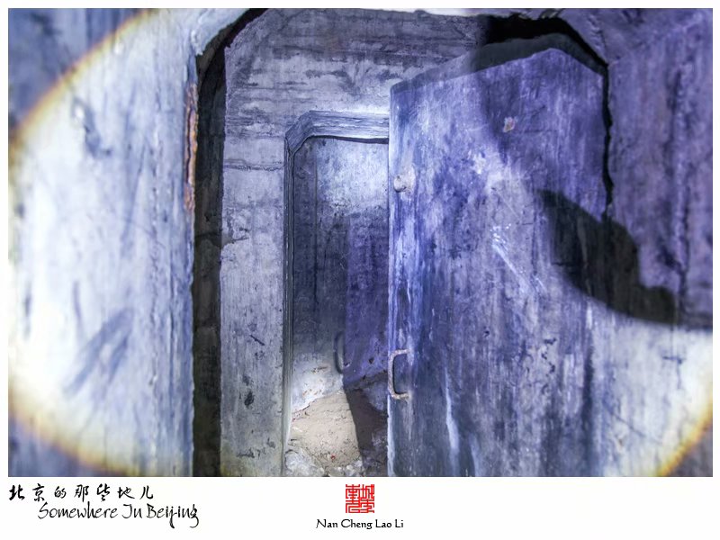 魏善庄镇魏庄村地堡探险