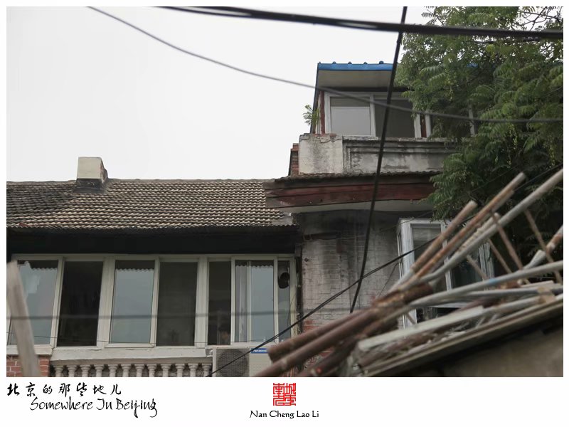 苏州胡同九十九号建筑群