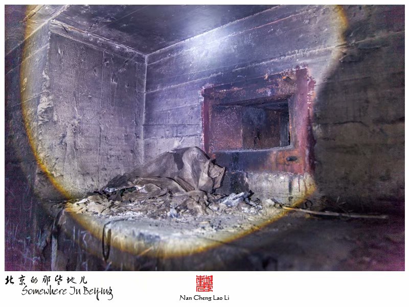 魏善庄镇魏庄村地堡探险