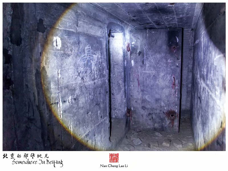 魏善庄镇魏庄村地堡探险
