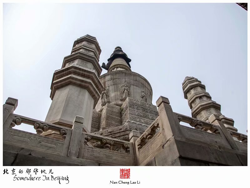 西黄寺里的清净化城塔