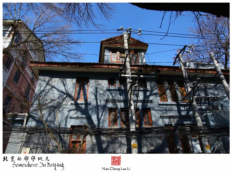 苏州胡同九十九号建筑群