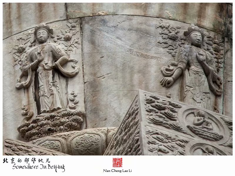 西黄寺里的清净化城塔