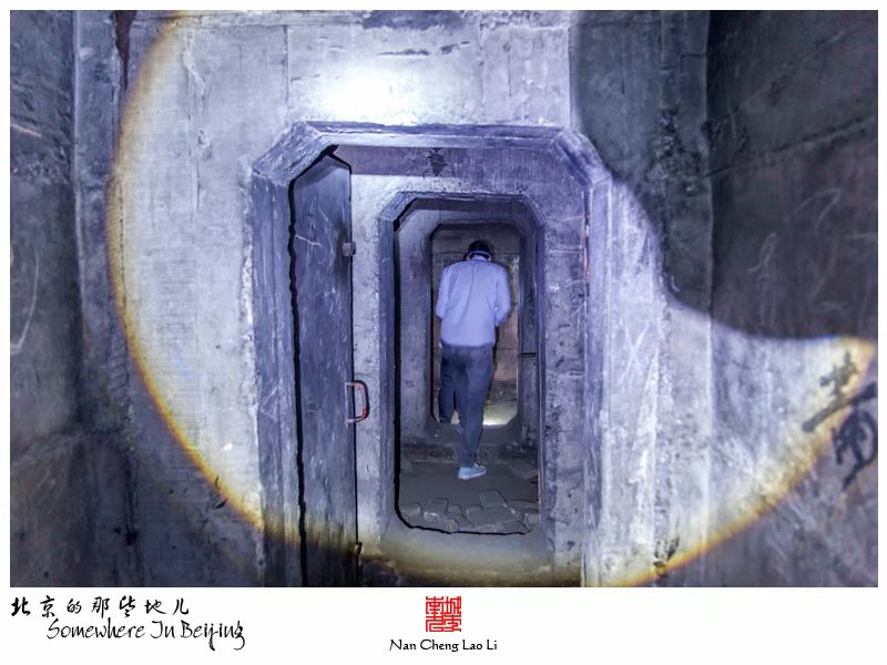 魏善庄镇魏庄村地堡探险