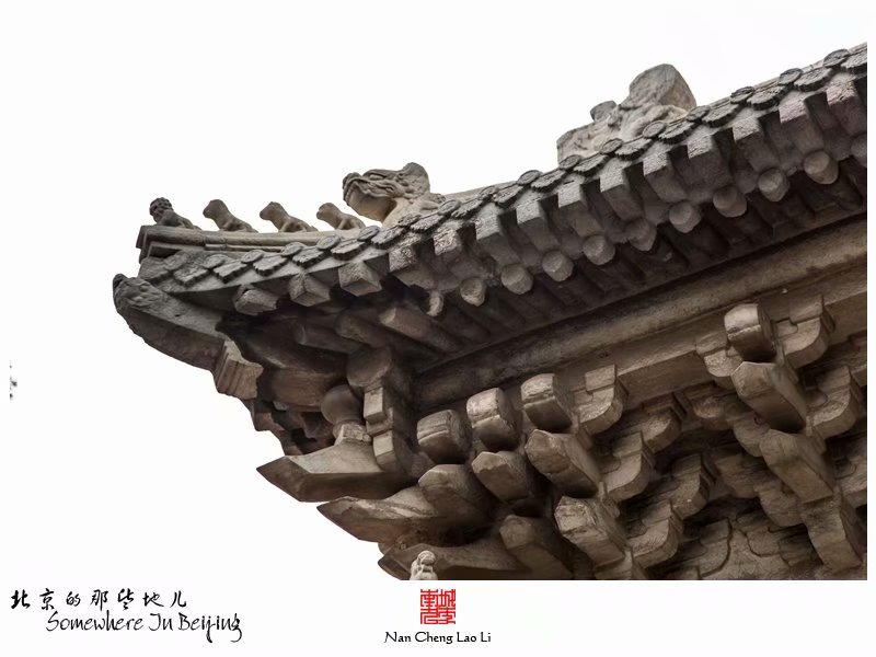 西黄寺里的清净化城塔