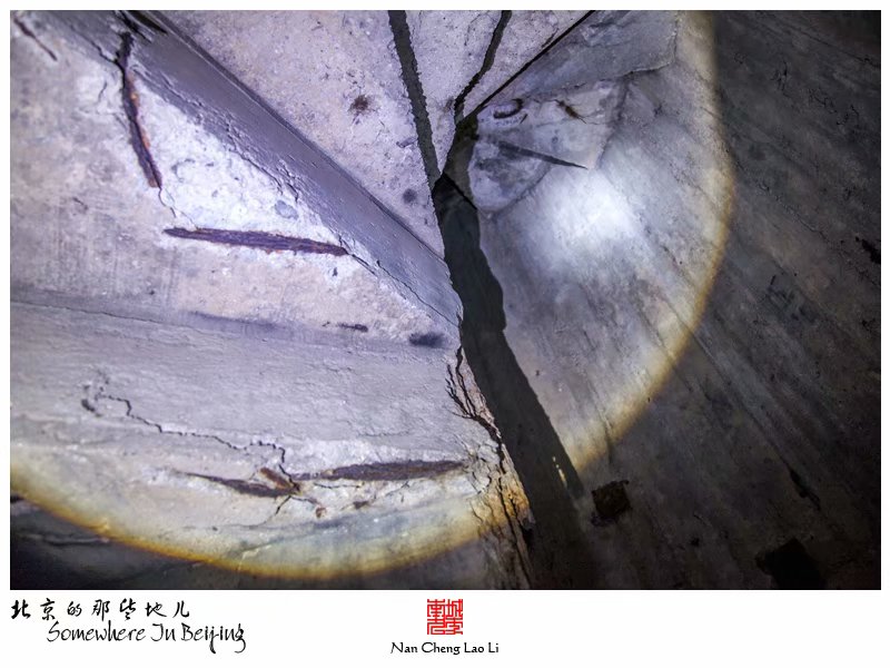 魏善庄镇魏庄村地堡探险