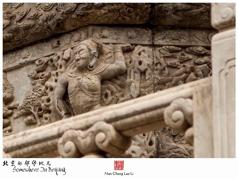 西黄寺里的清净化城塔