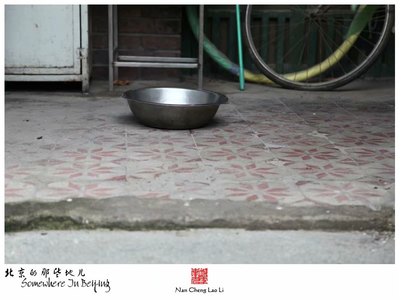 苏州胡同九十九号建筑群