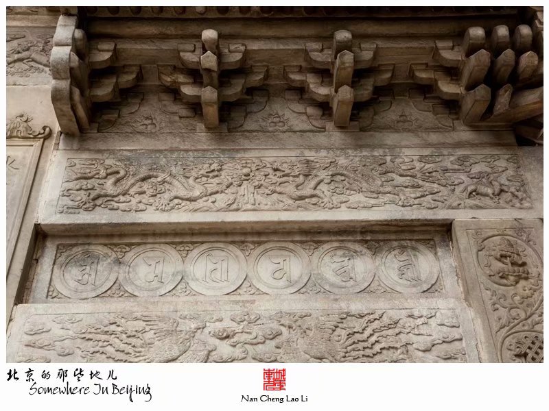 西黄寺里的清净化城塔