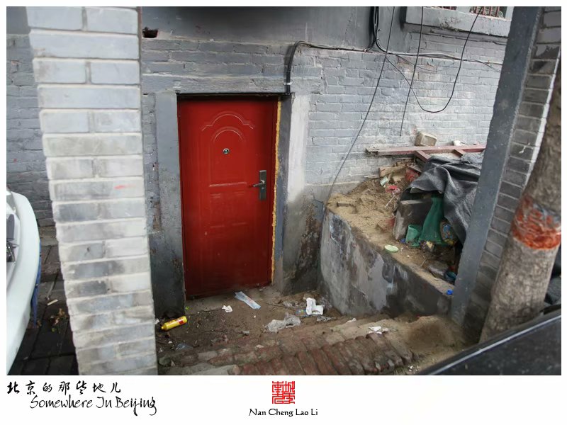 苏州胡同九十九号建筑群
