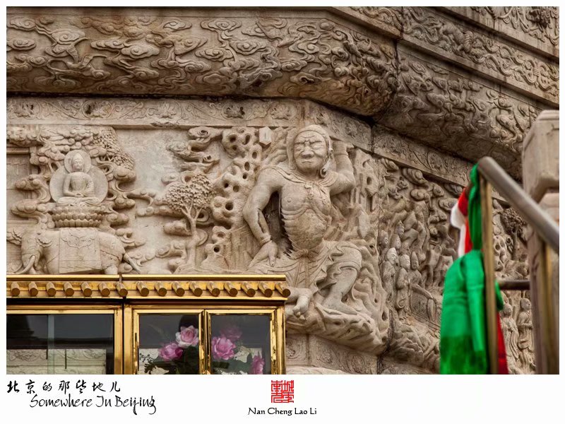 西黄寺里的清净化城塔