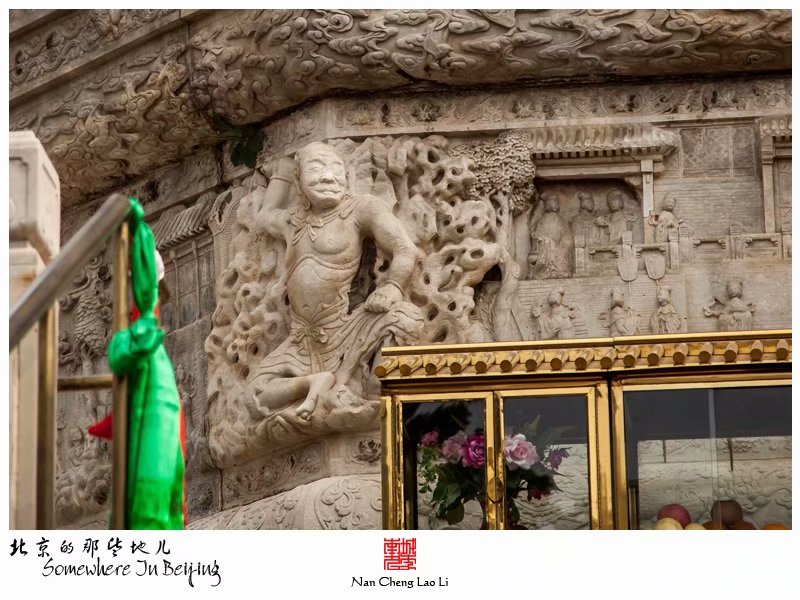 西黄寺里的清净化城塔