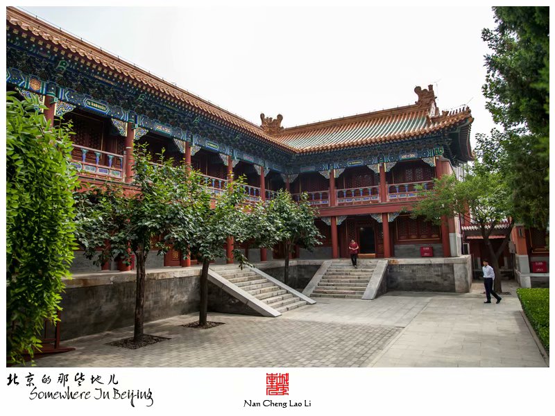 西黄寺