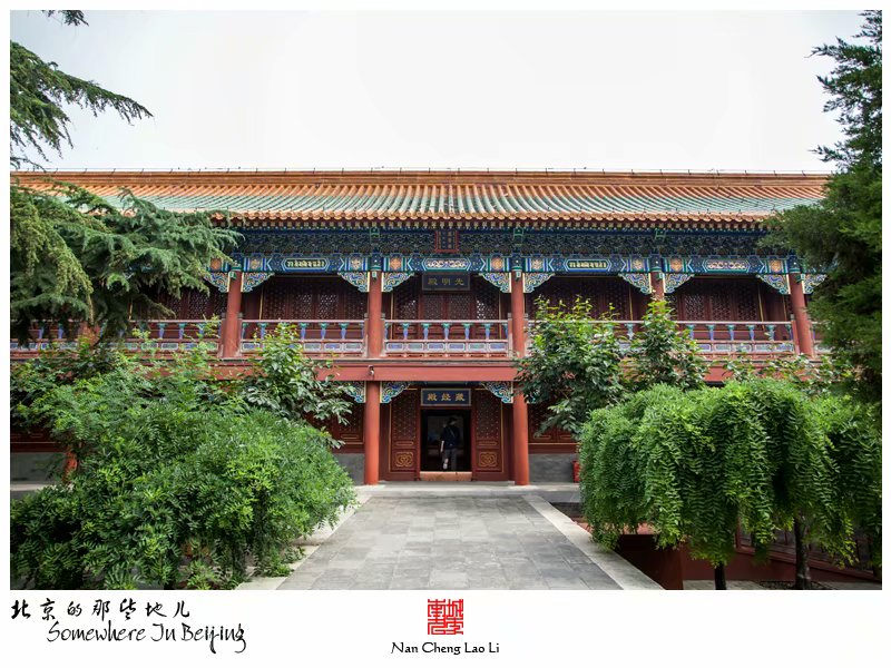 西黄寺