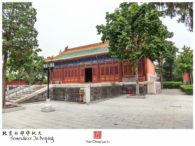 西黄寺