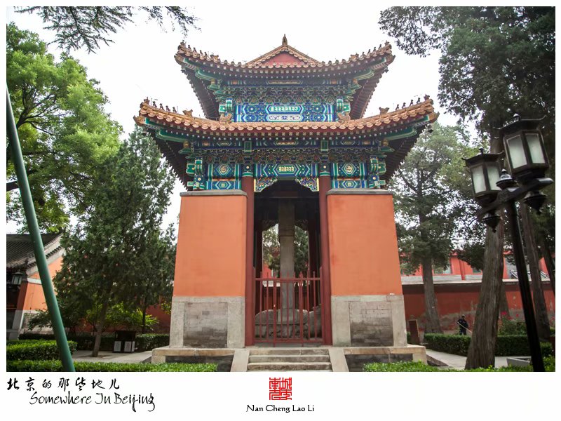 西黄寺
