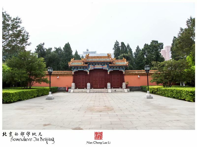 西黄寺