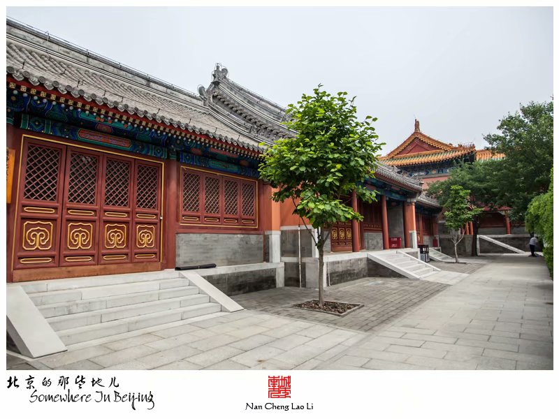 西黄寺