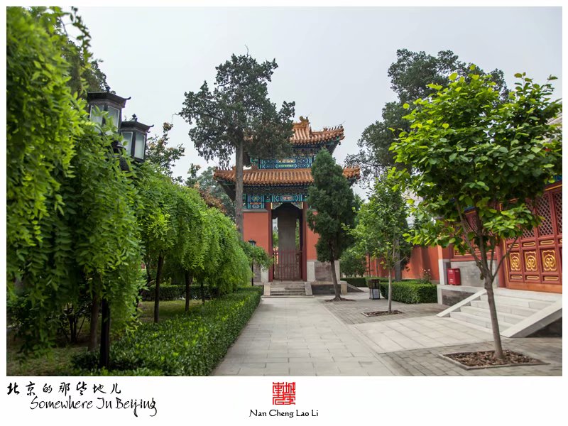 西黄寺