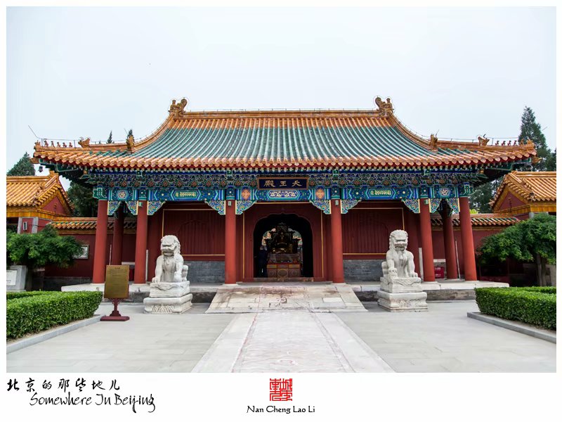 西黄寺